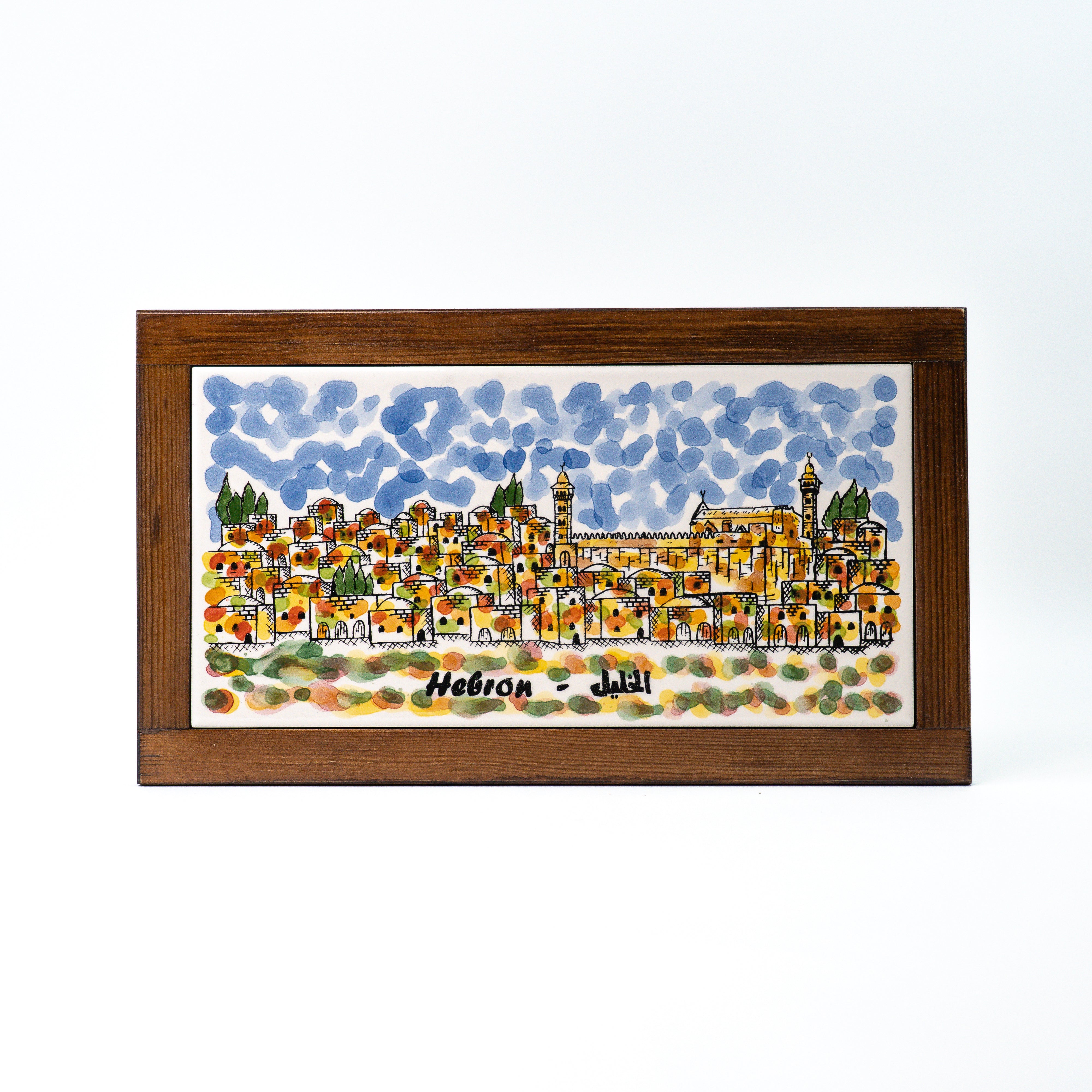 Ibrahimi Moschee Alkhalil